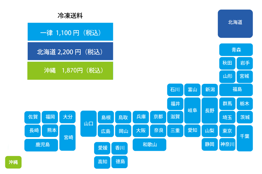 冷凍餌　送料