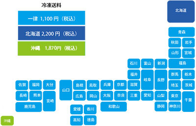 冷凍餌　冷凍送料