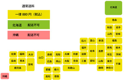 活き餌　通常送料